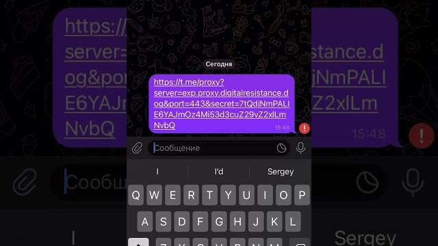 Не работает telegram, помогу за 5 секунд Не работает telegram, помогу за 5 секунд