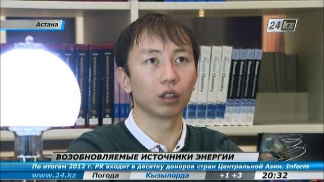 Возобновляемые источники энергии Возобновляемые источники энергии