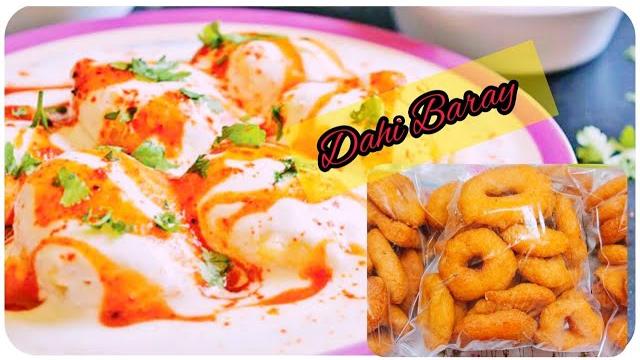 10 minutes recipe || baray for dahi baray || for deep freezing || ramadan prep (4k) #shorts #short 10 minutes recipe || baray for dahi baray || for deep freezing || ramadan prep (4k) #shorts #short