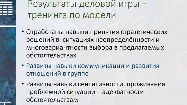 2 модул 2 модул