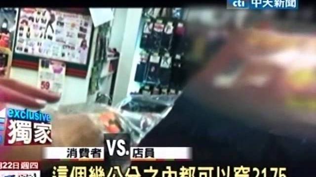 厚過頭!加厚3xl褲襪 褲襠處拉不上!難貼合 厚過頭!加厚3xl褲襪 褲襠處拉不上!難貼合