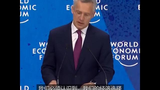 北约秘书长:勿以安全换取利润 北约秘书长:勿以安全换取利润