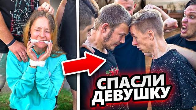Спасли девушку от гопников. разборки из за девушки Спасли девушку от гопников. разборки из за девушки