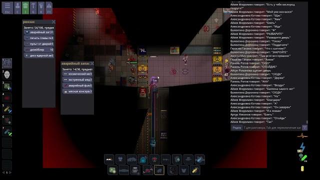 Space station 14. spacewind turned on Space station 14. spacewind turned on