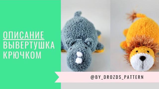 Описание: вывертушка крючком Описание: вывертушка крючком