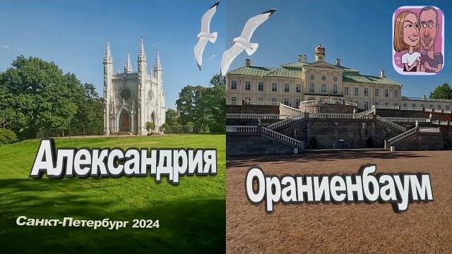 Прекрасные парки санкт-петербурга Прекрасные парки санкт-петербурга