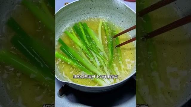 东北葱油饼做法 东北葱油饼做法