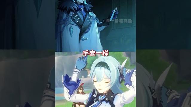 优菈居然是他的手下... 优菈居然是他的手下...
