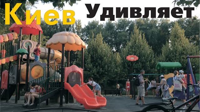 Дворы киева и парки Дворы киева и парки