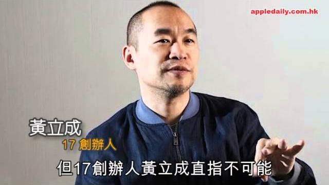 【17失控】網民直播自慰床戰 𥄫下食花生都犯法? 【17失控】網民直播自慰床戰 𥄫下食花生都犯法?