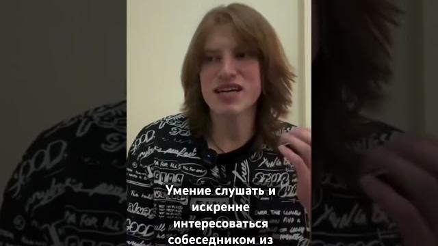 Умение слушать и искренне интересовать собеседником. часть 1. советы из книги дейла карнеги Умение слушать и искренне интересовать собеседником. часть 1. советы из книги дейла карнеги