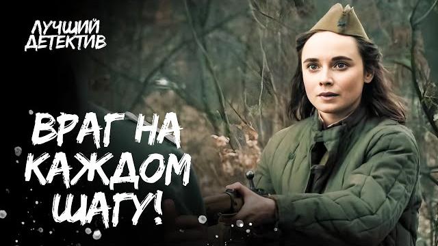 Бой без шансов? немцы против воина-призрака | военный фильм | новинки про войну | фильмы военные Бой без шансов? немцы против воина-призрака | военный фильм | новинки про войну | фильмы военные