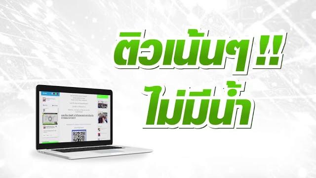 ติวสอบเข้าสำนักงานปลัดกระทรวงมหาดไทย 2562 ติวสอบเข้าสำนักงานปลัดกระทรวงมหาดไทย 2562