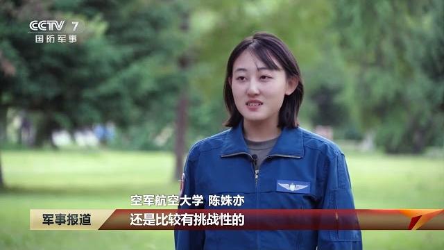 新时代 新征程 新伟业 空军航空大学:“双学籍”女飞行学员逐梦蓝天 新时代 新征程 新伟业 空军航空大学:“双学籍”女飞行学员逐梦蓝天