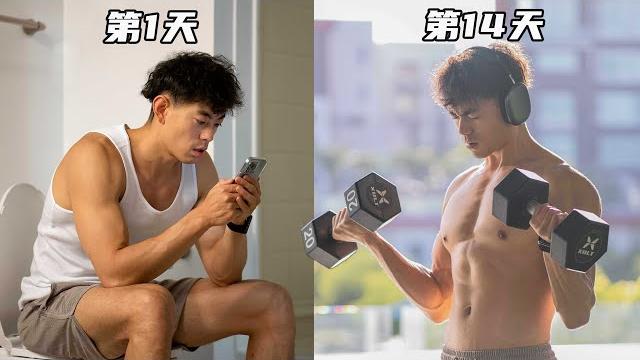 【对抗诱惑!】如何训练大脑提升专注力! 【对抗诱惑!】如何训练大脑提升专注力!