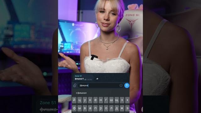 Полезные фишки в telegram Полезные фишки в telegram