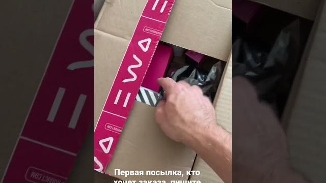 Ewa product Ewa product