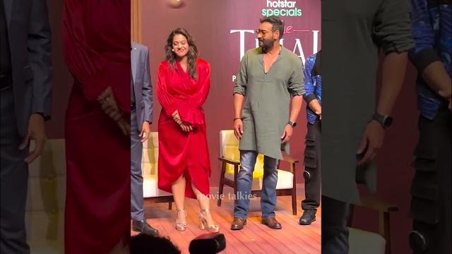 Ajay devgn surprise entry at wife kajol's the trail trailer launch #ajaydevgan #kajol #thetrail Ajay devgn surprise entry at wife kajol's the trail trailer launch #ajaydevgan #kajol #thetrail