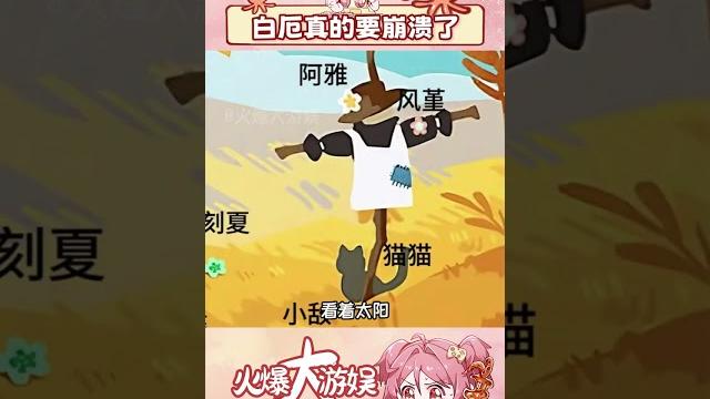 誰也不想看見朝夕相處的夥伴逝去 #崩壞星穹鐵道 #在黎明升起時墜落 #白厄 誰也不想看見朝夕相處的夥伴逝去 #崩壞星穹鐵道 #在黎明升起時墜落 #白厄