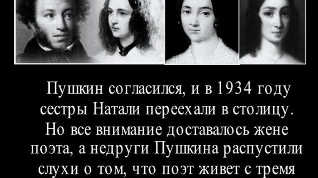 Её имя прокляли в россии жена дантеса Её имя прокляли в россии жена дантеса