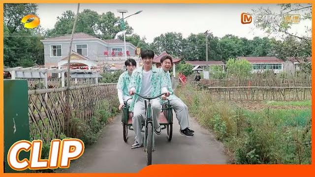 学习能力惊人 刘耀文骑三轮车秒上手《快乐大本营》20210529 happy camp丨mgtv 学习能力惊人 刘耀文骑三轮车秒上手《快乐大本营》20210529 happy camp丨mgtv