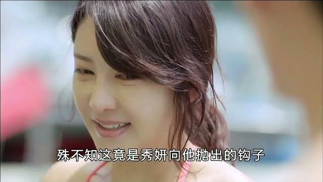 一次意外邂逅让女子对帅哥爱不释手,韩国剧情电影 一次意外邂逅让女子对帅哥爱不释手,韩国剧情电影