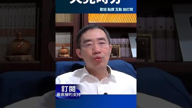“水淹中南海 吊打習近平” “水淹中南海 吊打習近平”
