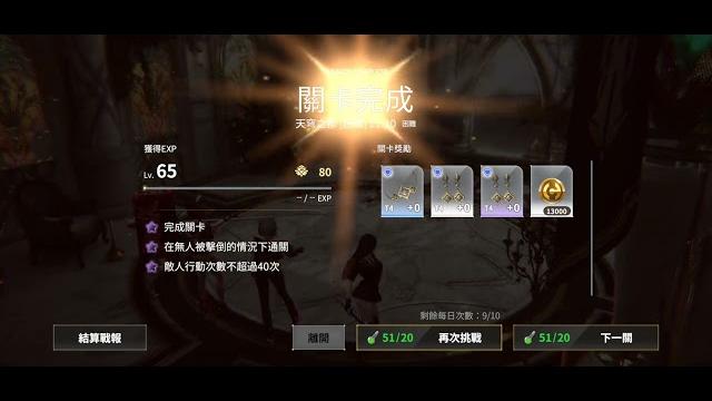 天穹の都ost 天穹の都ost