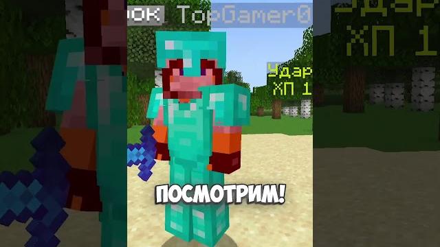 Это лучшая ловушка для гриферов! Это лучшая ловушка для гриферов!