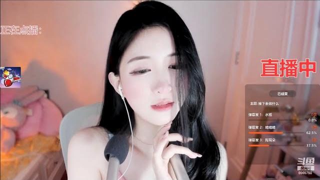 Chinese asmr 兔兔比比 斗鱼 Chinese asmr 兔兔比比 斗鱼