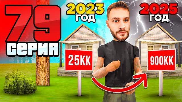 Экономика аризоны! вся правда раскрыта!️ путь бомжа аризона рп #79 (arizona rp в gta samp) Экономика аризоны! вся правда раскрыта!️ путь бомжа аризона рп #79 (arizona rp в gta samp)