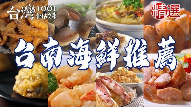 Shrimp rice/snapper sausage/small roll fried rice Shrimp rice/snapper sausage/small roll fried rice