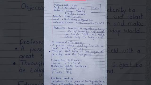 Resume for teacher job/for private and government teacher job #shorts #youtubeshorts #resume Resume for teacher job/for private and government teacher job #shorts #youtubeshorts #resume