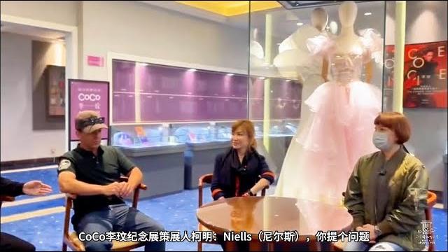 石门峰独家专访第2集丨艺术总监niells对话coco李玟大姐二姐 石门峰独家专访第2集丨艺术总监niells对话coco李玟大姐二姐