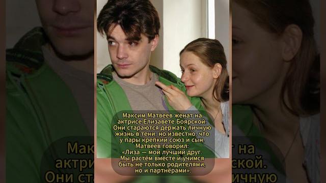 Максим матвеев и жена! #россия #ссср #историиизжизни Максим матвеев и жена! #россия #ссср #историиизжизни