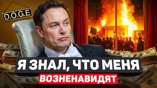 Илон маск: год испытаний, цензура, поддержка трампа и борьба с коррупцией | интервью 2025 Илон маск: год испытаний, цензура, поддержка трампа и борьба с коррупцией | интервью 2025