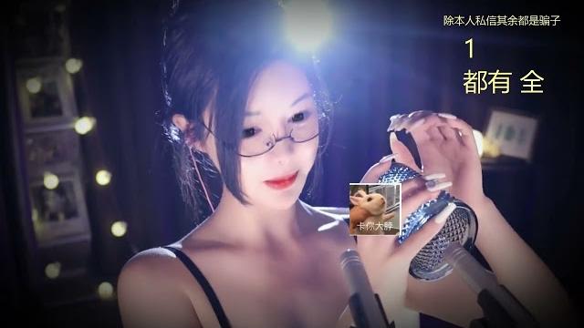 Asmr【深情默指导】来清洁一下耳朵!后半部分绝绝子 Asmr【深情默指导】来清洁一下耳朵!后半部分绝绝子