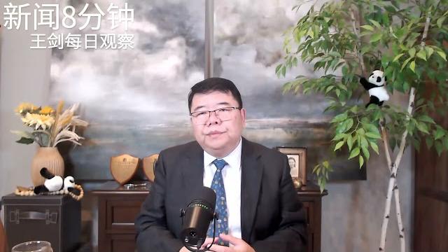 中国未来:从蔷薇女孩到便秘中学生/新闻8分钟/王剑每日观察 中国未来:从蔷薇女孩到便秘中学生/新闻8分钟/王剑每日观察