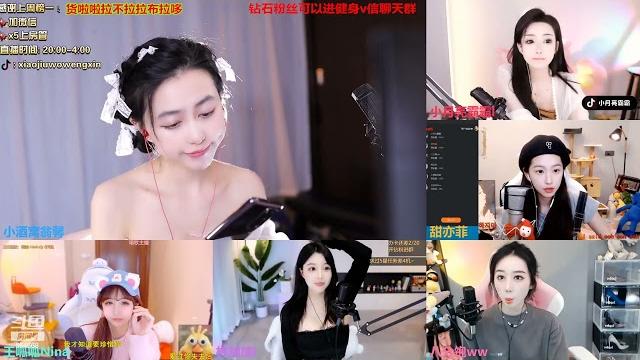 斗魚直播小酒窩翁馨20220306-1 斗魚直播小酒窩翁馨20220306-1