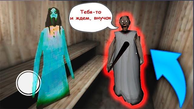 Секрет бабкиной баньки - granny Секрет бабкиной баньки - granny