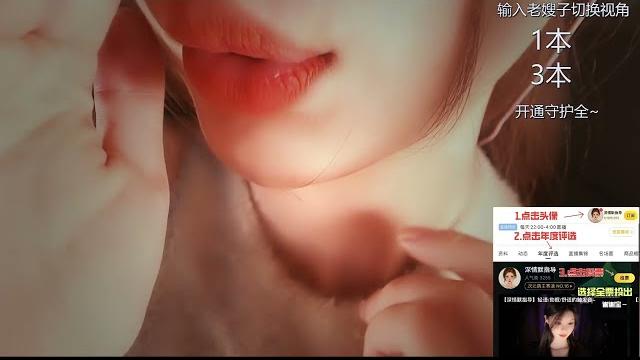 深情默指导 20221211 chinese asmr 深情默指导 20221211 chinese asmr