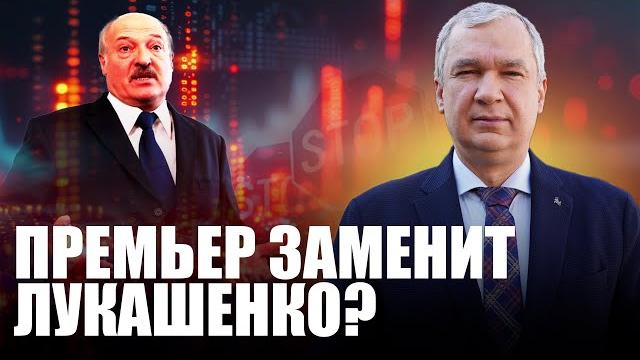 Крутой, петкевич, турчин, вакульчик – кто заберет власть у лукашенко в переходный период? Крутой, петкевич, турчин, вакульчик – кто заберет власть у лукашенко в переходный период?