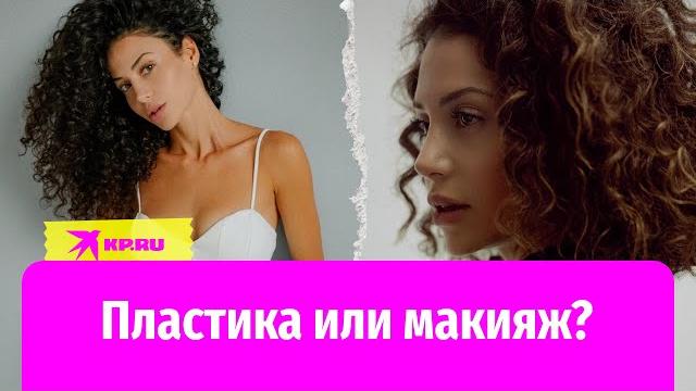 Какой зепюр брутян была до пластики Какой зепюр брутян была до пластики