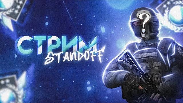 Пытаюсь апнуть трипл легу день 2 | standoff 2 stream Пытаюсь апнуть трипл легу день 2 | standoff 2 stream