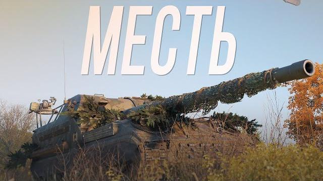 Месть трассодроту. поставил финальную точку ! Месть трассодроту. поставил финальную точку !