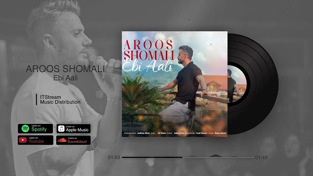 Ebi aali - aroos shomali Ebi aali - aroos shomali