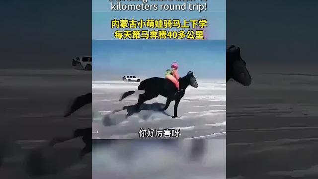 A little girl in inner mongolia rides a horse to school! #cutekid #horseriding #girl 内蒙古小姑娘骑马上学 A little girl in inner mongolia rides a horse to school! #cutekid #horseriding #girl 内蒙古小姑娘骑马上学