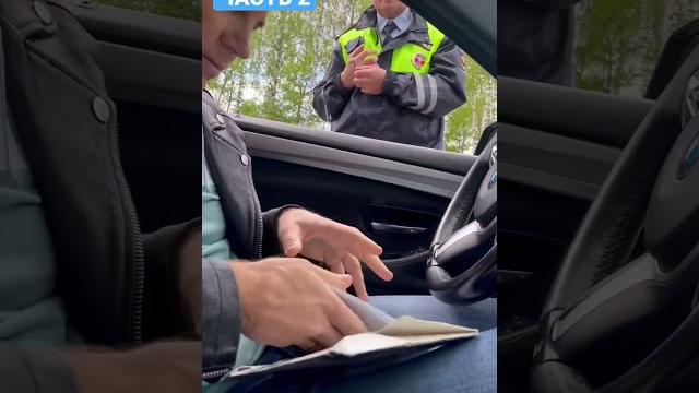 Остановил дпс| запрет видеосьемки 2 часть | беспредел дпс #запретсьемки #дпс #беспредел #гаи Остановил дпс| запрет видеосьемки 2 часть | беспредел дпс #запретсьемки #дпс #беспредел #гаи