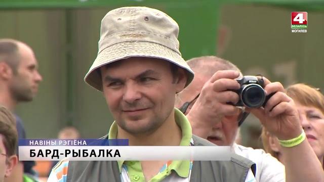 X фестиваль «большая бард рыбалка» X фестиваль «большая бард рыбалка»