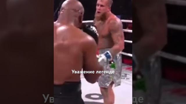 Майк тайсон - джейк пол #бокс Майк тайсон - джейк пол #бокс